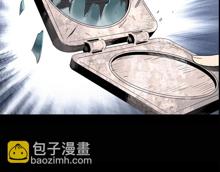 怪奇實錄 - 第342話 詭鏡·謾之罪（中）(3/3) - 8