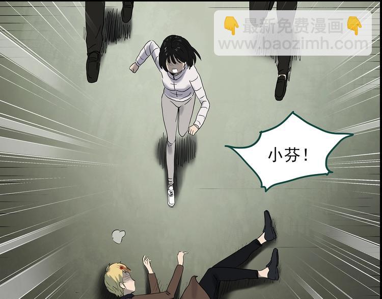 怪奇實錄 - 第342話 詭鏡·謾之罪（中）(3/3) - 1