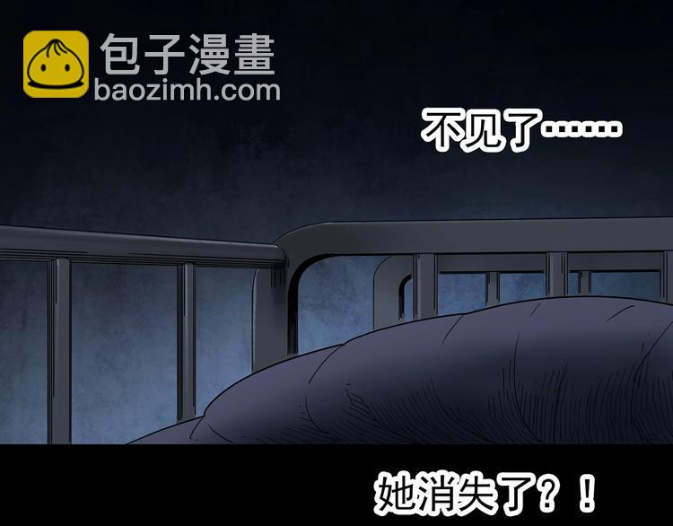 怪奇實錄 - 第342話 詭鏡·謾之罪（中）(1/3) - 6