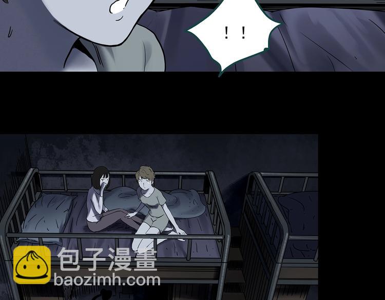 怪奇實錄 - 第342話 詭鏡·謾之罪（中）(1/3) - 1