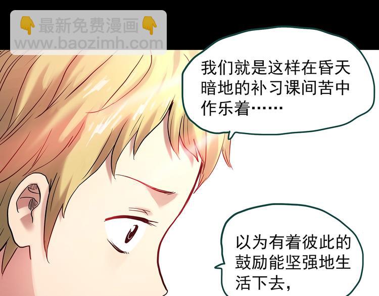 怪奇實錄 - 第342話 詭鏡·謾之罪（中）(1/3) - 2