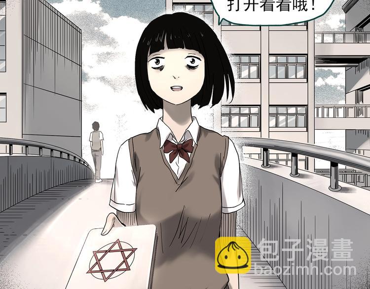 怪奇實錄 - 第342話 詭鏡·謾之罪（中）(2/3) - 1