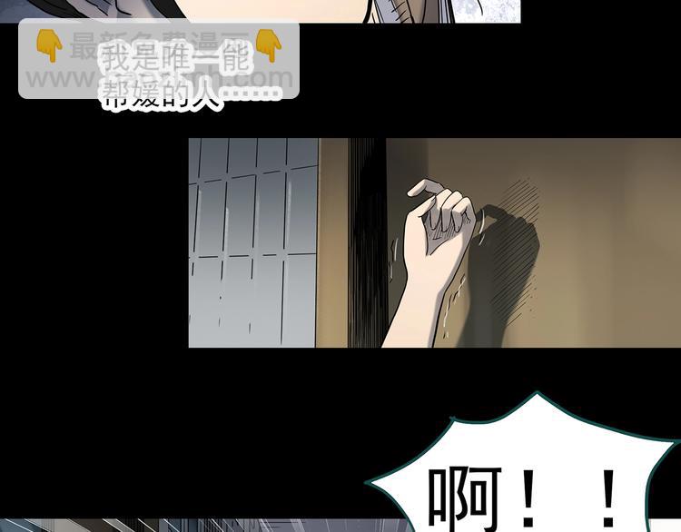 怪奇實錄 - 第342話 詭鏡·謾之罪（中）(2/3) - 2