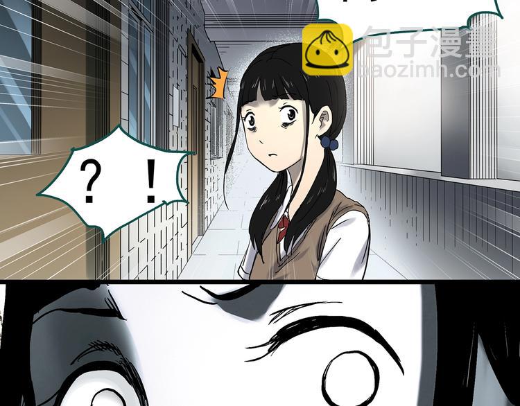 怪奇實錄 - 第342話 詭鏡·謾之罪（中）(2/3) - 3