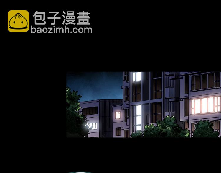 怪奇實錄 - 第342話 詭鏡·謾之罪（中）(2/3) - 1