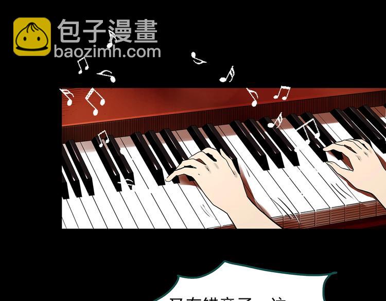 怪奇實錄 - 第342話 詭鏡·謾之罪（中）(2/3) - 1