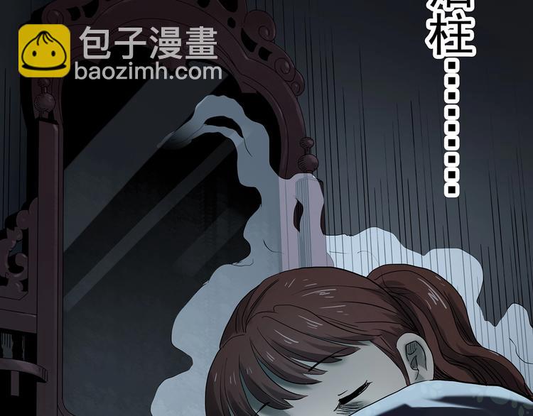 怪奇實錄 - 第344話 詭鏡·憶之罪（上）(3/3) - 2