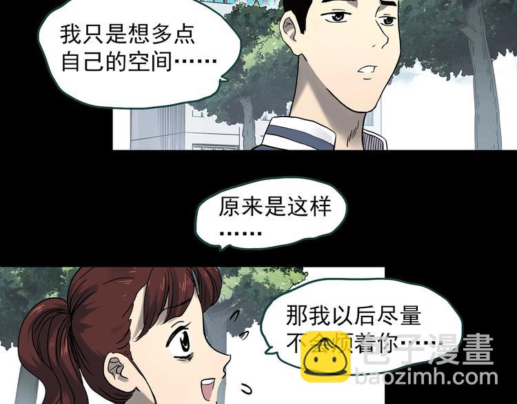 怪奇實錄 - 第344話 詭鏡·憶之罪（上）(1/3) - 2