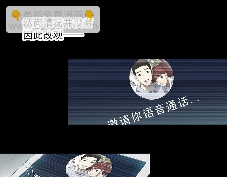 怪奇實錄 - 第344話 詭鏡·憶之罪（上）(1/3) - 4