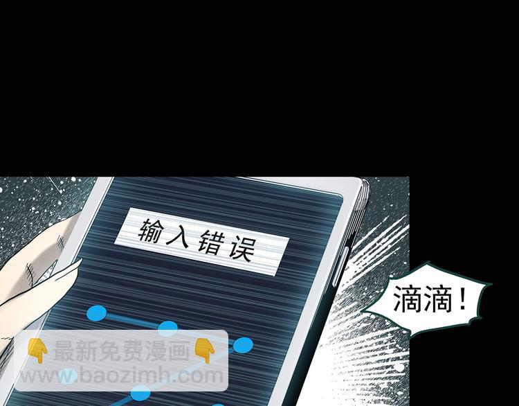 怪奇實錄 - 第344話 詭鏡·憶之罪（上）(1/3) - 2