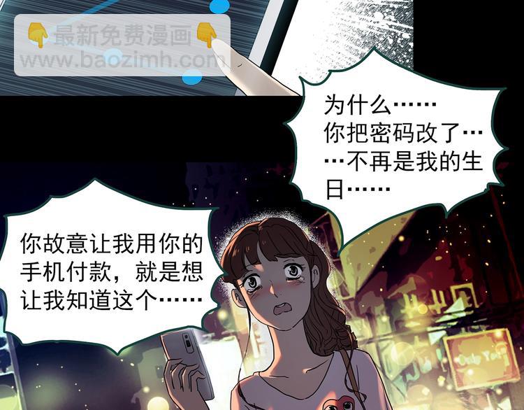 怪奇實錄 - 第344話 詭鏡·憶之罪（上）(1/3) - 3