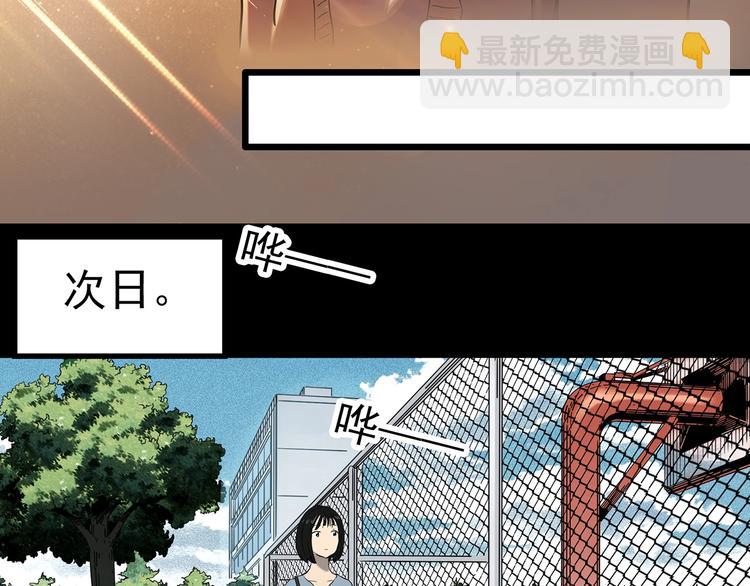 怪奇實錄 - 第344話 詭鏡·憶之罪（上）(1/3) - 2