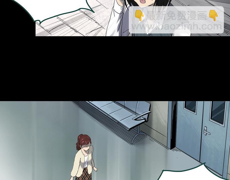 怪奇實錄 - 第344話 詭鏡·憶之罪（上）(2/3) - 7