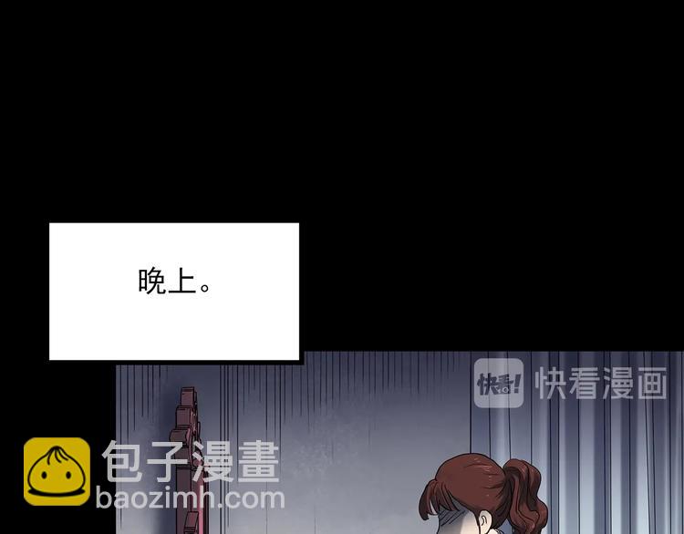 怪奇實錄 - 第344話 詭鏡·憶之罪（上）(2/3) - 4