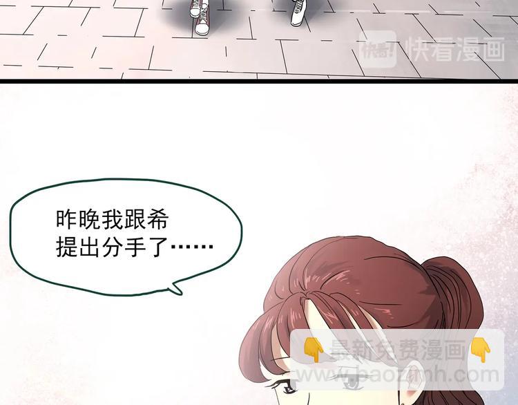 怪奇實錄 - 第344話 詭鏡·憶之罪（上）(1/3) - 7