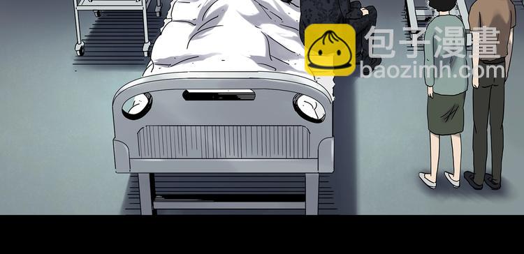 怪奇實錄 - 第344話 詭鏡·憶之罪（上）(2/3) - 8