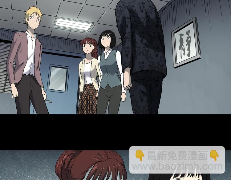 怪奇實錄 - 第344話 詭鏡·憶之罪（上）(2/3) - 7