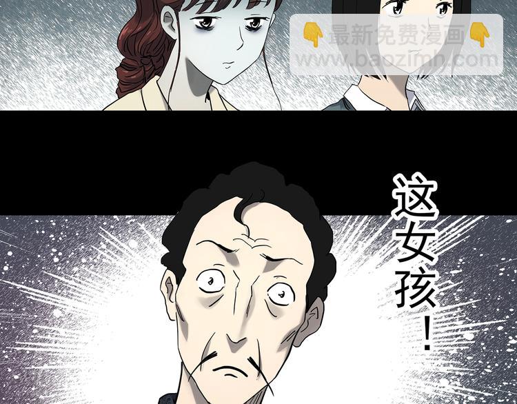 怪奇實錄 - 第344話 詭鏡·憶之罪（上）(2/3) - 8