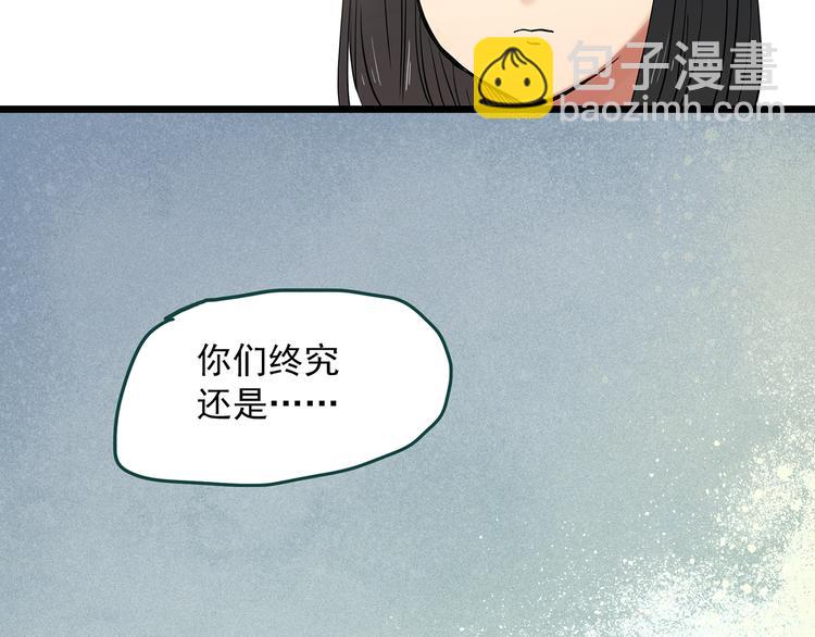 怪奇實錄 - 第344話 詭鏡·憶之罪（上）(1/3) - 1