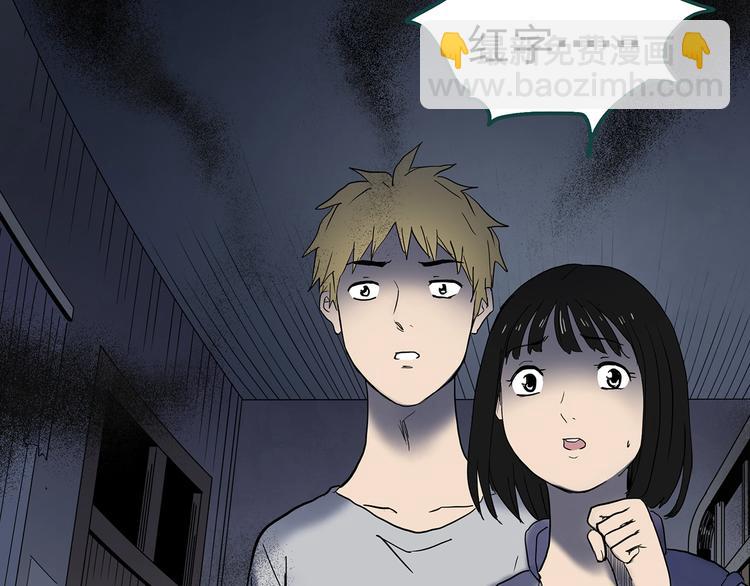 怪奇實錄 - 第346話 詭鏡·憶之罪（下）(3/3) - 2