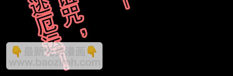 怪奇實錄 - 第346話 詭鏡·憶之罪（下）(3/3) - 5