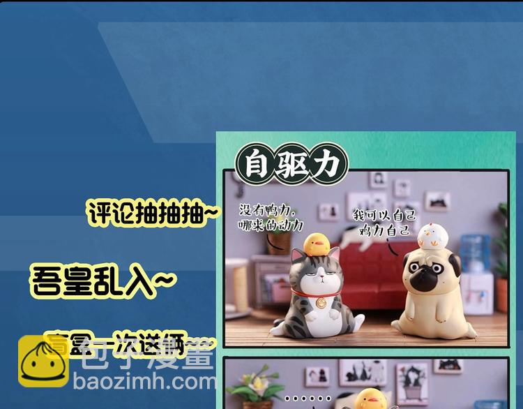 怪奇實錄 - 第346話 詭鏡·憶之罪（下）(3/3) - 5