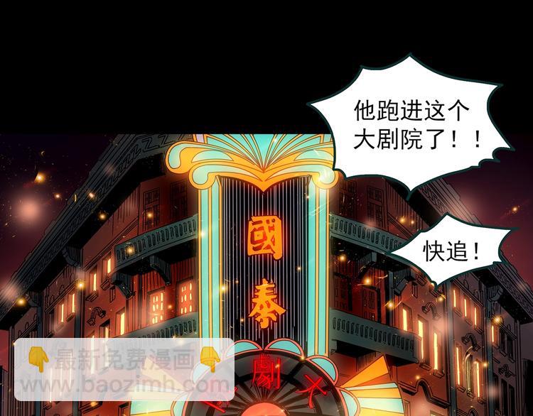 怪奇實錄 - 第346話 詭鏡·憶之罪（下）(1/3) - 7