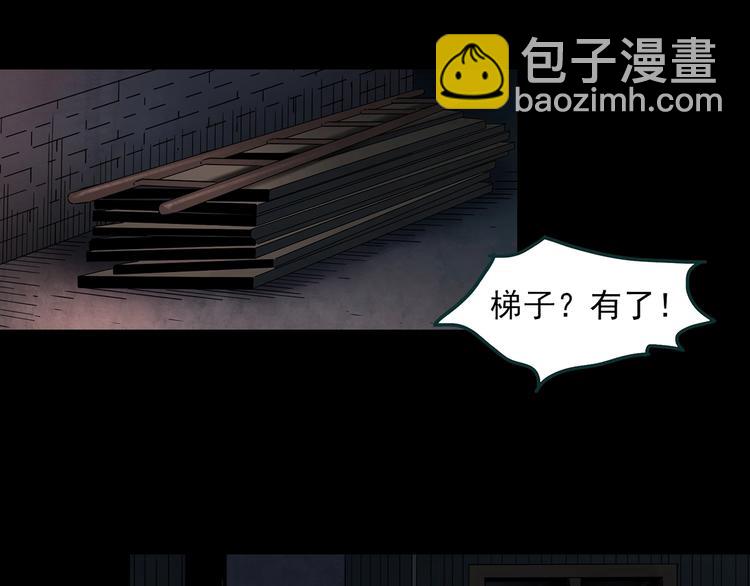 怪奇實錄 - 第346話 詭鏡·憶之罪（下）(1/3) - 8