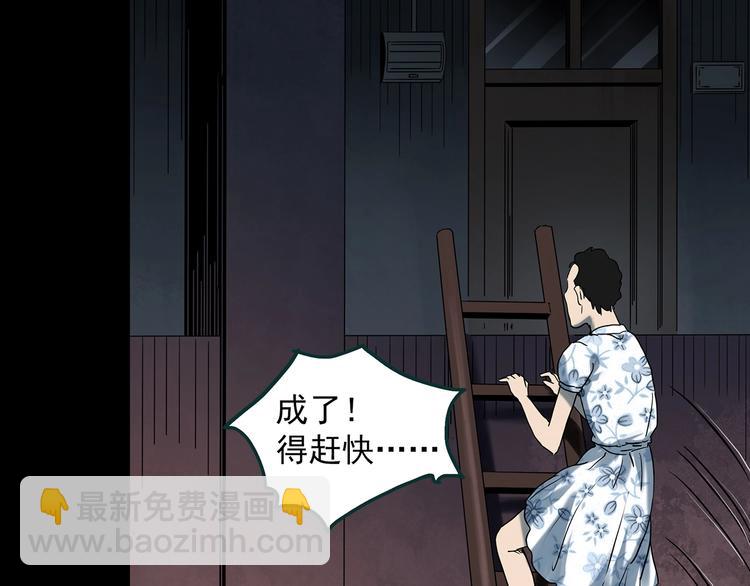 怪奇實錄 - 第346話 詭鏡·憶之罪（下）(1/3) - 1