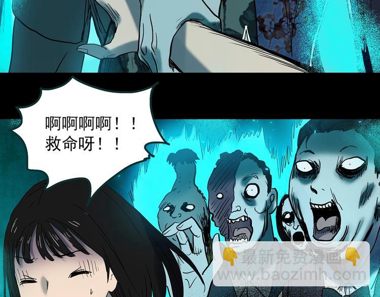 怪奇實錄 - 第346話 詭鏡·憶之罪（下）(1/3) - 7