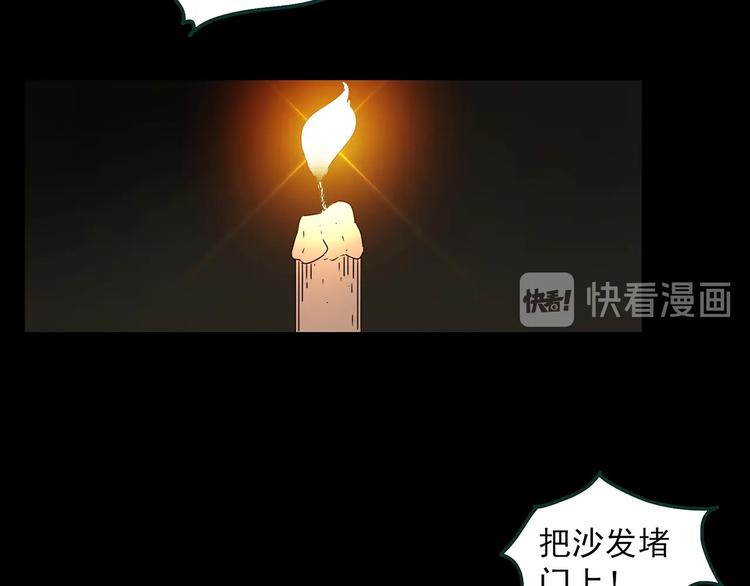 怪奇實錄 - 第346話 詭鏡·憶之罪（下）(2/3) - 3