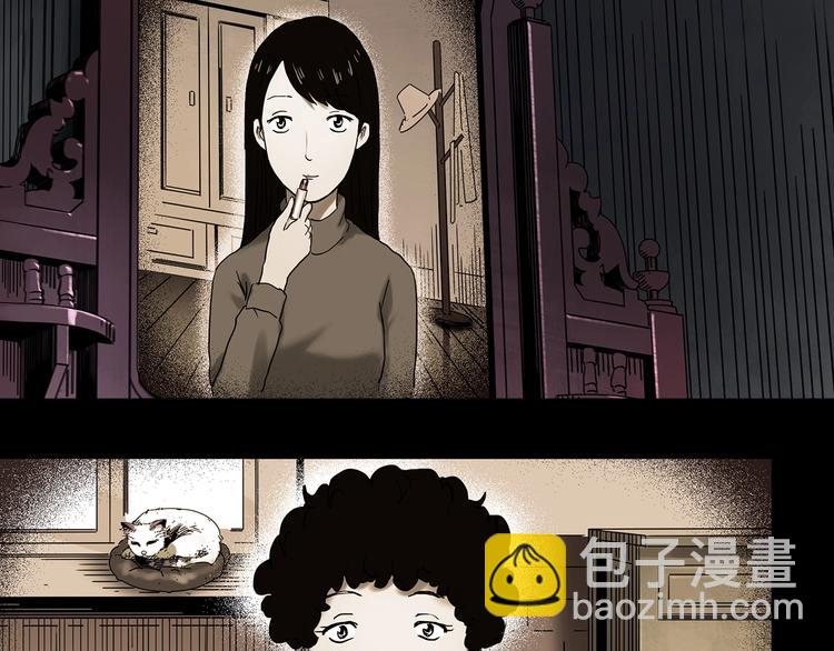 怪奇實錄 - 第346話 詭鏡·憶之罪（下）(2/3) - 7