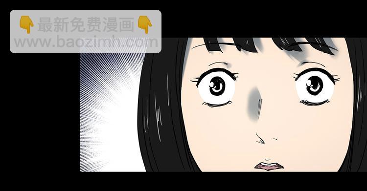 怪奇實錄 - 第346話 詭鏡·憶之罪（下）(2/3) - 4