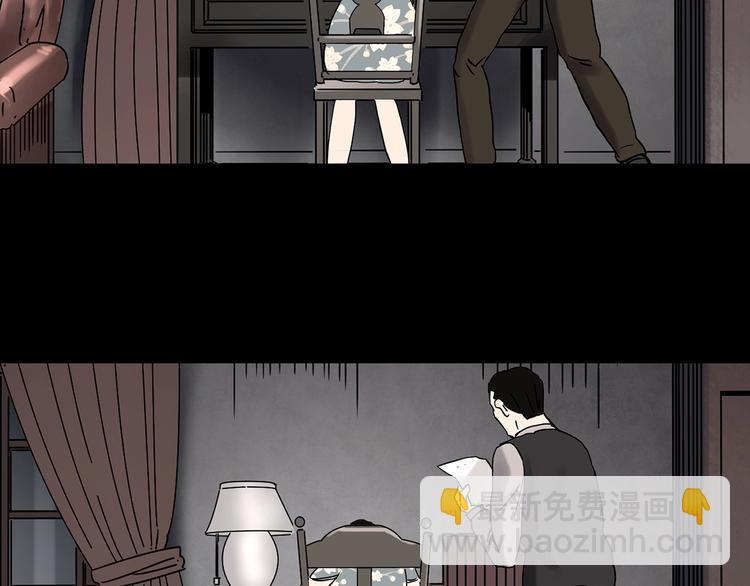 怪奇實錄 - 第346話 詭鏡·憶之罪（下）(2/3) - 1