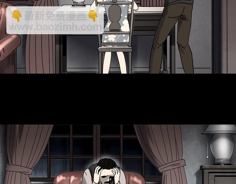 怪奇實錄 - 第346話 詭鏡·憶之罪（下）(2/3) - 2