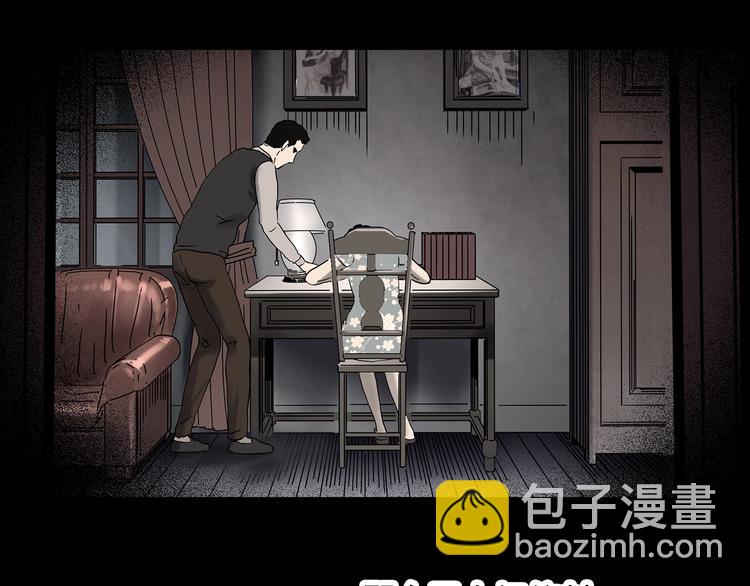 怪奇實錄 - 第346話 詭鏡·憶之罪（下）(2/3) - 8