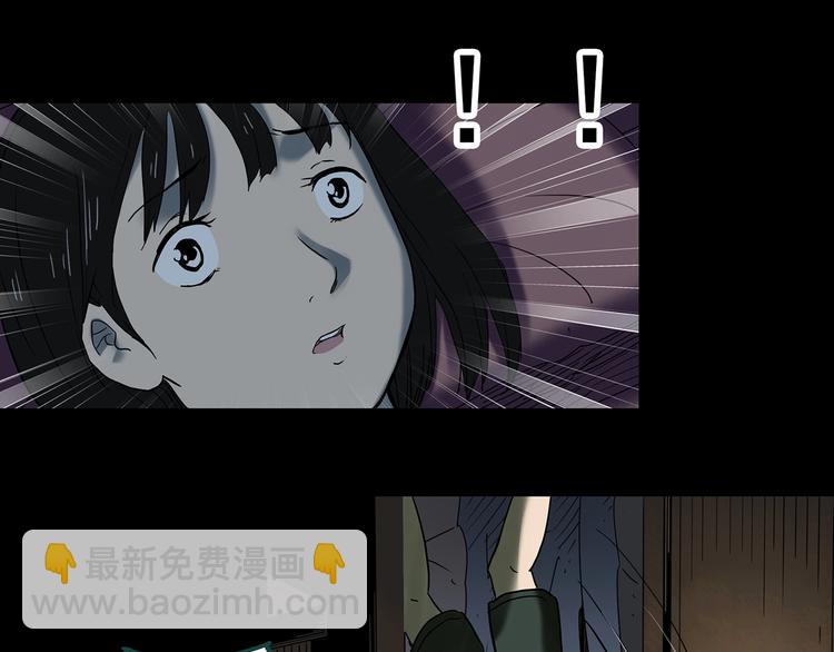 怪奇實錄 - 第346話 詭鏡·憶之罪（下）(2/3) - 4