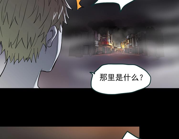 怪奇實錄 - 第346話 詭鏡·憶之罪（下）(1/3) - 8