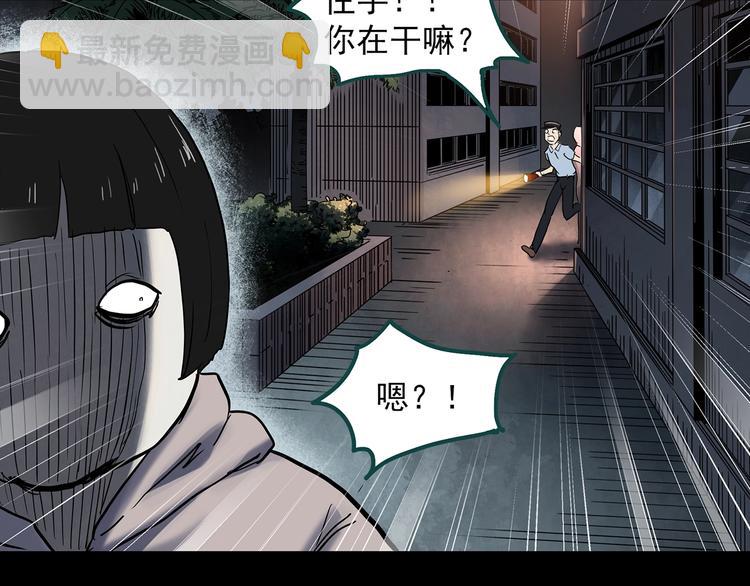怪奇實錄 - 第346話 詭鏡·憶之罪（下）(2/3) - 4
