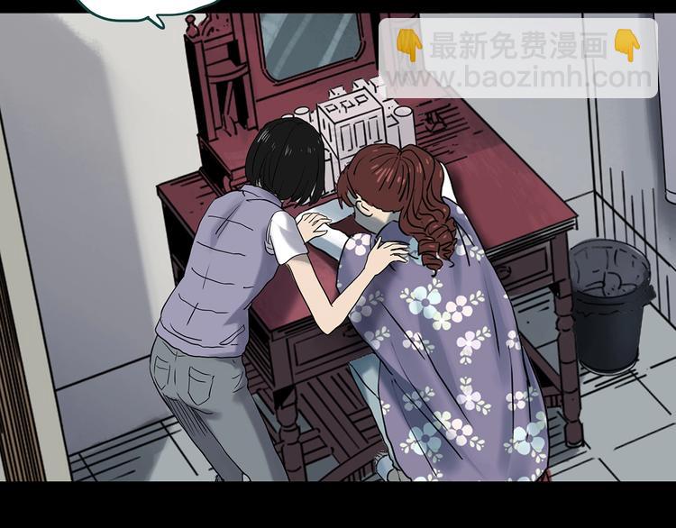 怪奇實錄 - 第346話 詭鏡·憶之罪（下）(2/3) - 3