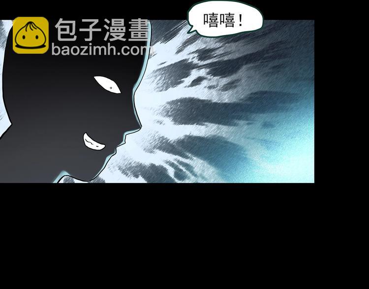 怪奇實錄 - 第348話 詭鏡·言之罪（二）(1/3) - 2