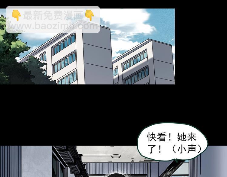 怪奇實錄 - 第348話 詭鏡·言之罪（二）(1/3) - 3