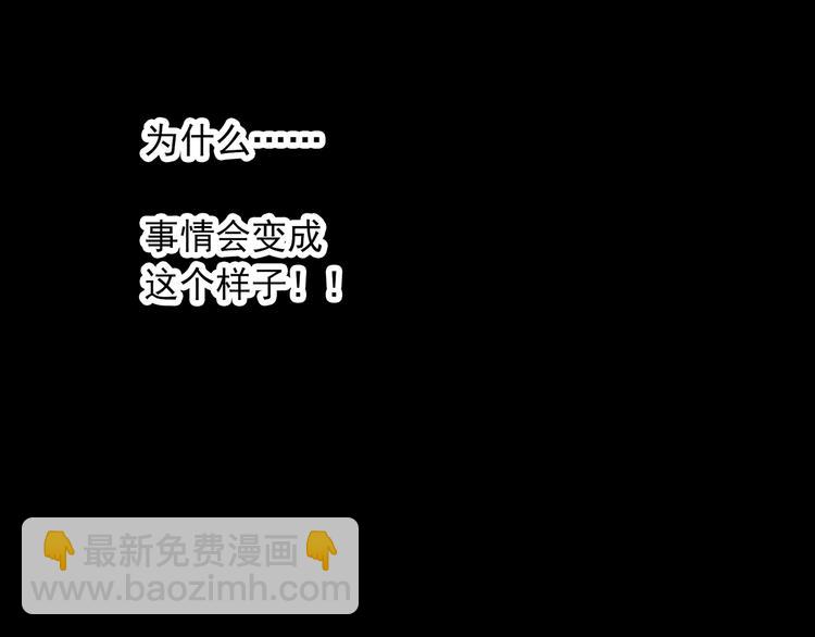 怪奇實錄 - 第348話 詭鏡·言之罪（二）(1/3) - 3