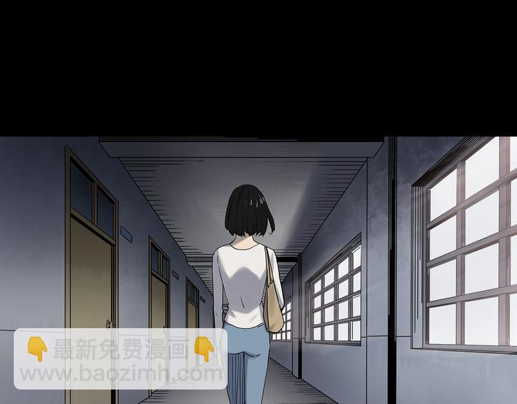 怪奇實錄 - 第348話 詭鏡·言之罪（二）(2/3) - 7