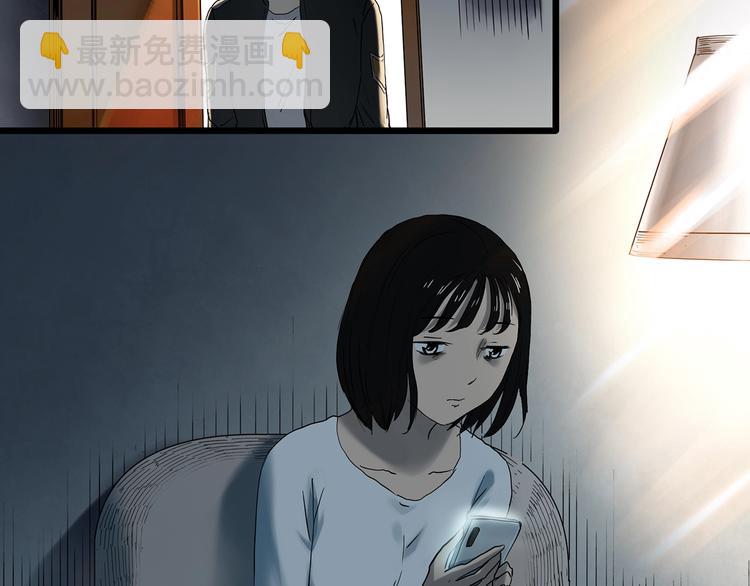 怪奇實錄 - 第348話 詭鏡·言之罪（二）(2/3) - 4