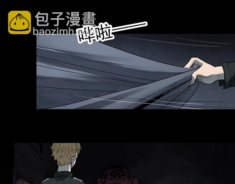 怪奇實錄 - 第348話 詭鏡·言之罪（二）(2/3) - 7