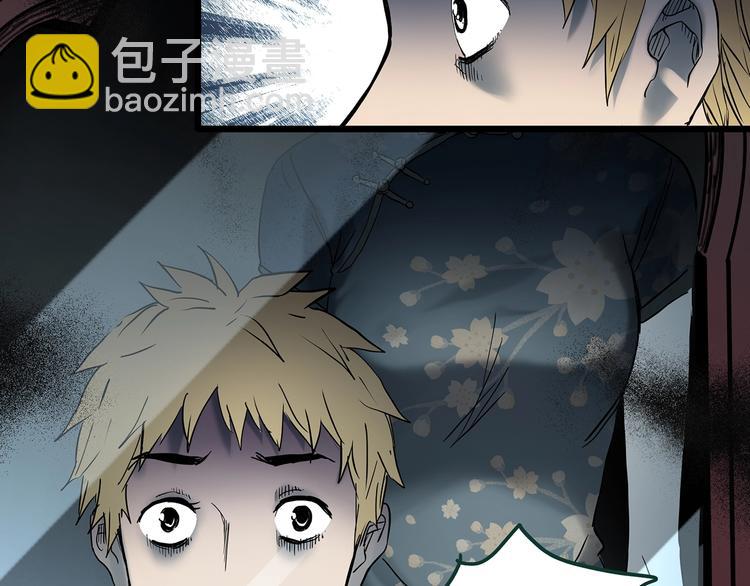 怪奇實錄 - 第348話 詭鏡·言之罪（二）(2/3) - 2