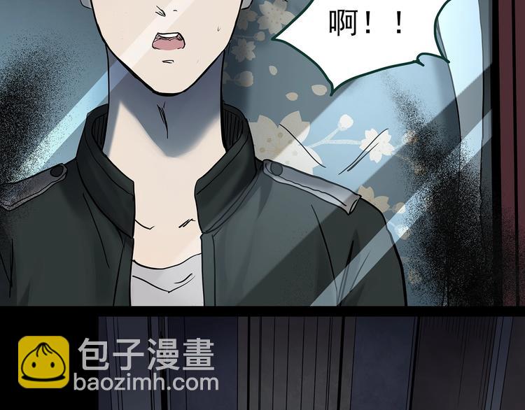 怪奇實錄 - 第348話 詭鏡·言之罪（二）(2/3) - 3