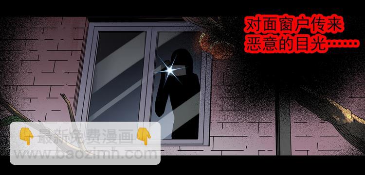 怪奇實錄 - 第348話 詭鏡·言之罪（二）(2/3) - 2
