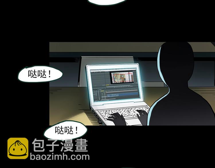 怪奇實錄 - 第348話 詭鏡·言之罪（二）(1/3) - 1